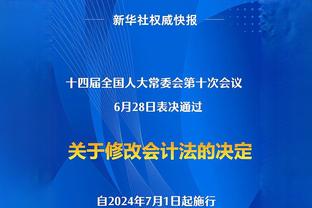 米兰vs蒙扎首发：本纳塞尔、佳夫、约维奇先发